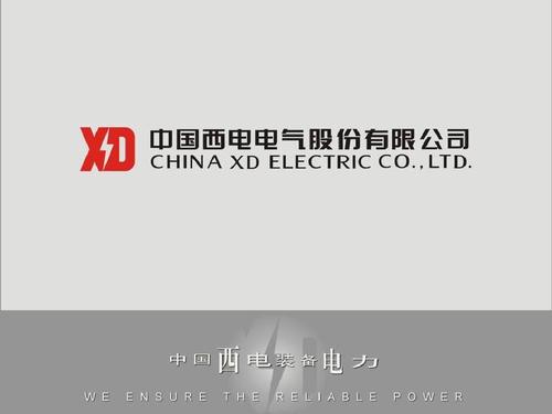 智能产品介绍 西电集团ppt