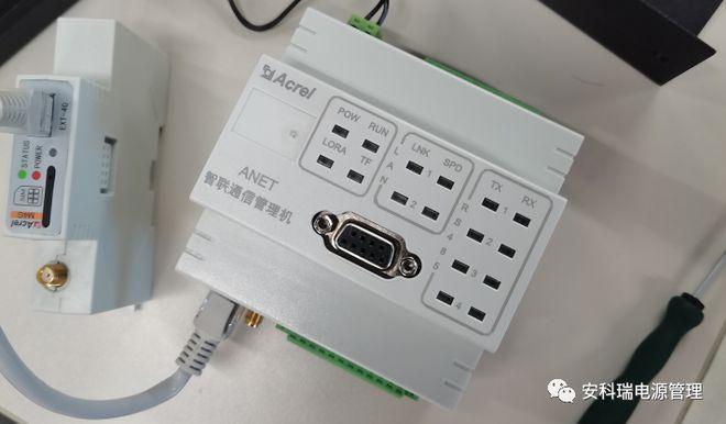 安科瑞anet2esm模块化导轨式智能通信管理机