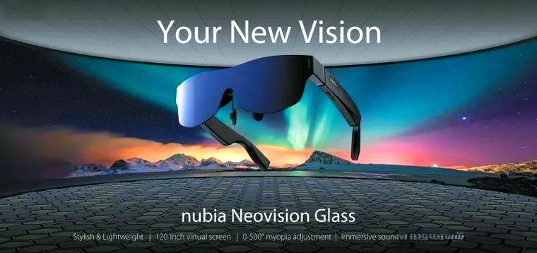中兴通讯在mwc 2023推出多款智能科技产品,努比亚neovision glass ar