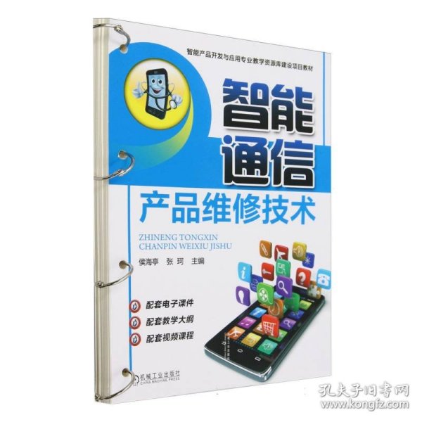 侯新书